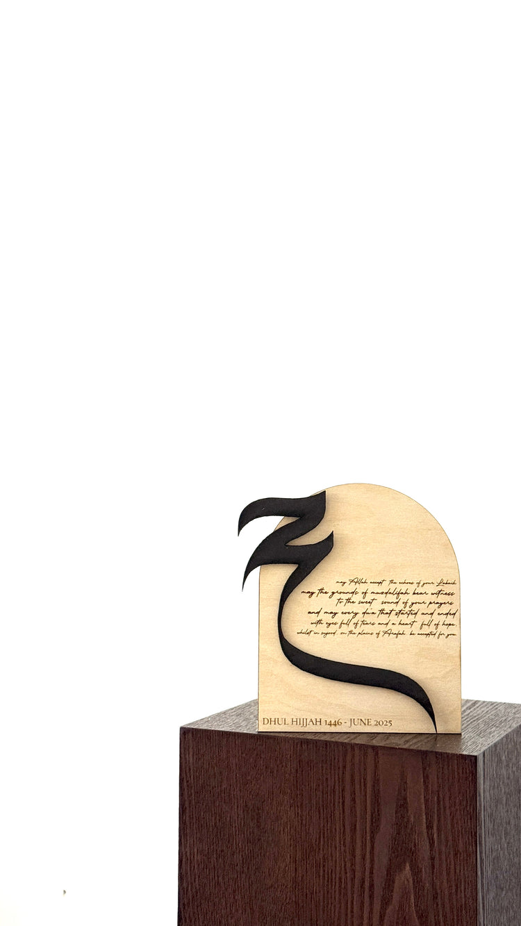 Hajj Plaque