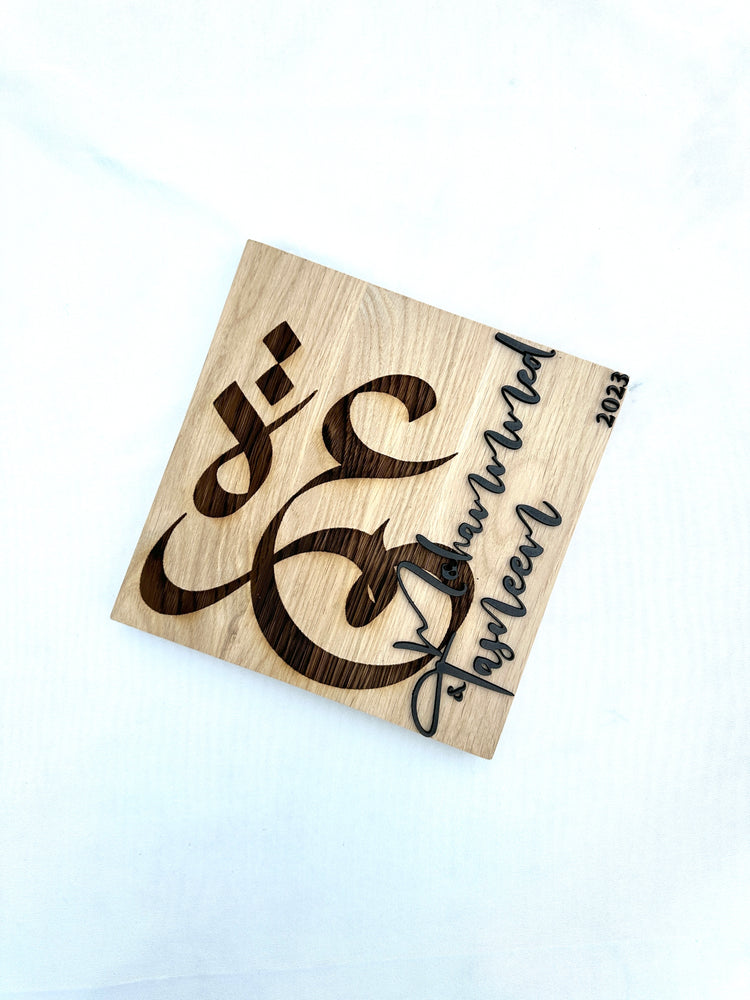 Umrah Plaque