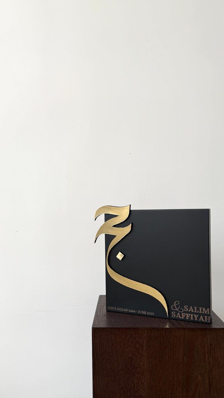 Hajj Square - Freestanding Plaque