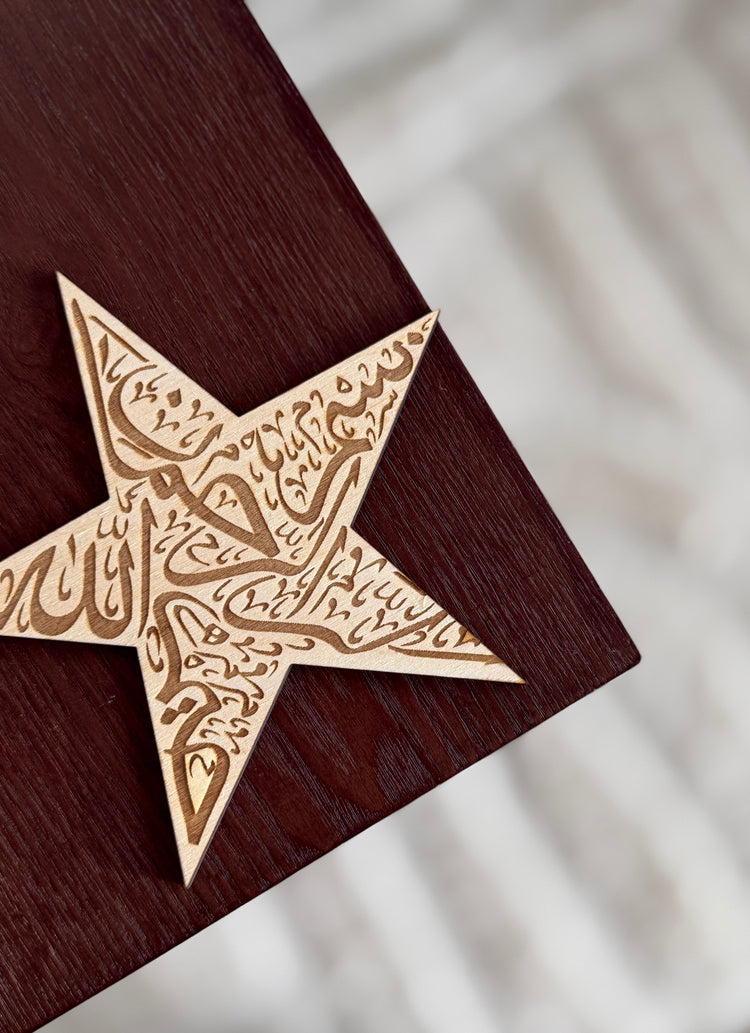 Bismillah Star Shelf sitter