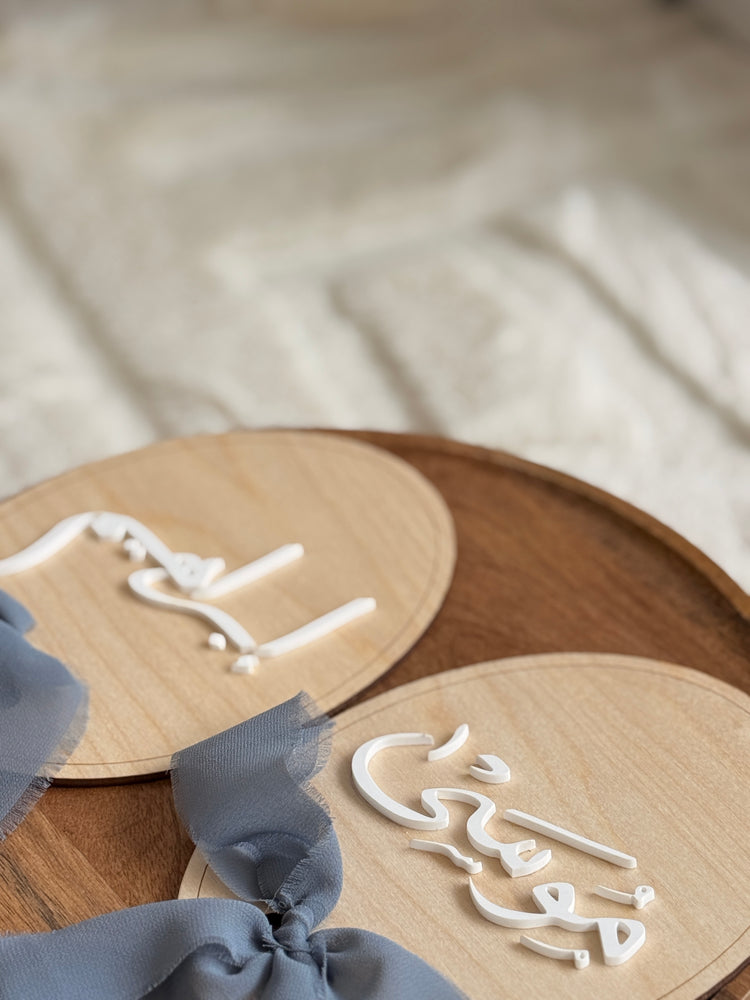 Arabic Name Plaque