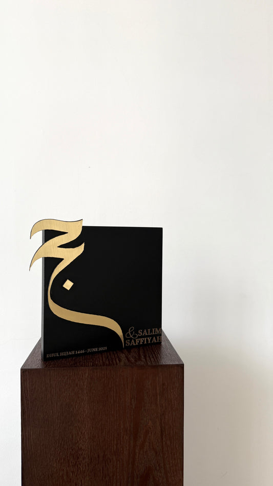 Hajj Square - Freestanding Plaque
