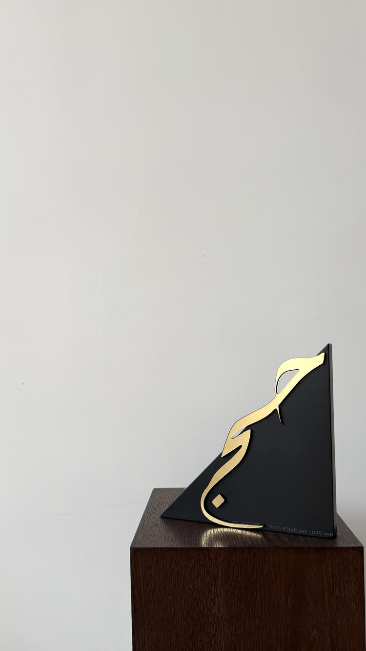 Hajj Triangle - Freestanding Plaque