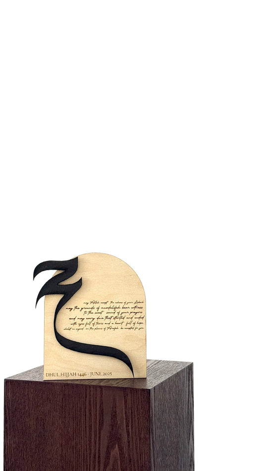 Hajj Plaque